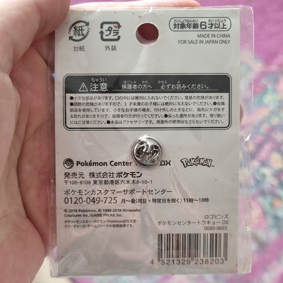 Pokemon Centre Pin - Picture 3 of 3